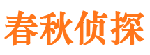 桑日寻人公司